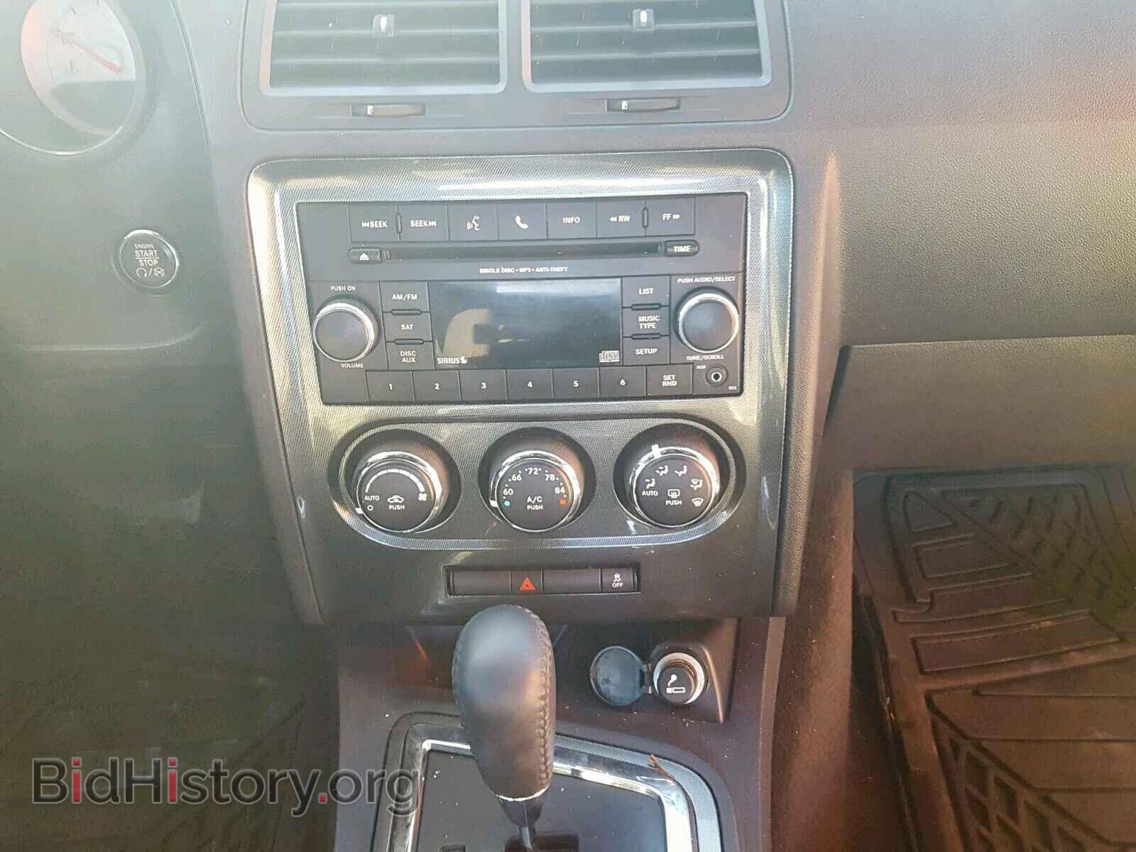 2013 DODGE CHALLENGER - VIN: 2C3CDYAGXDH518005 - Фото 9