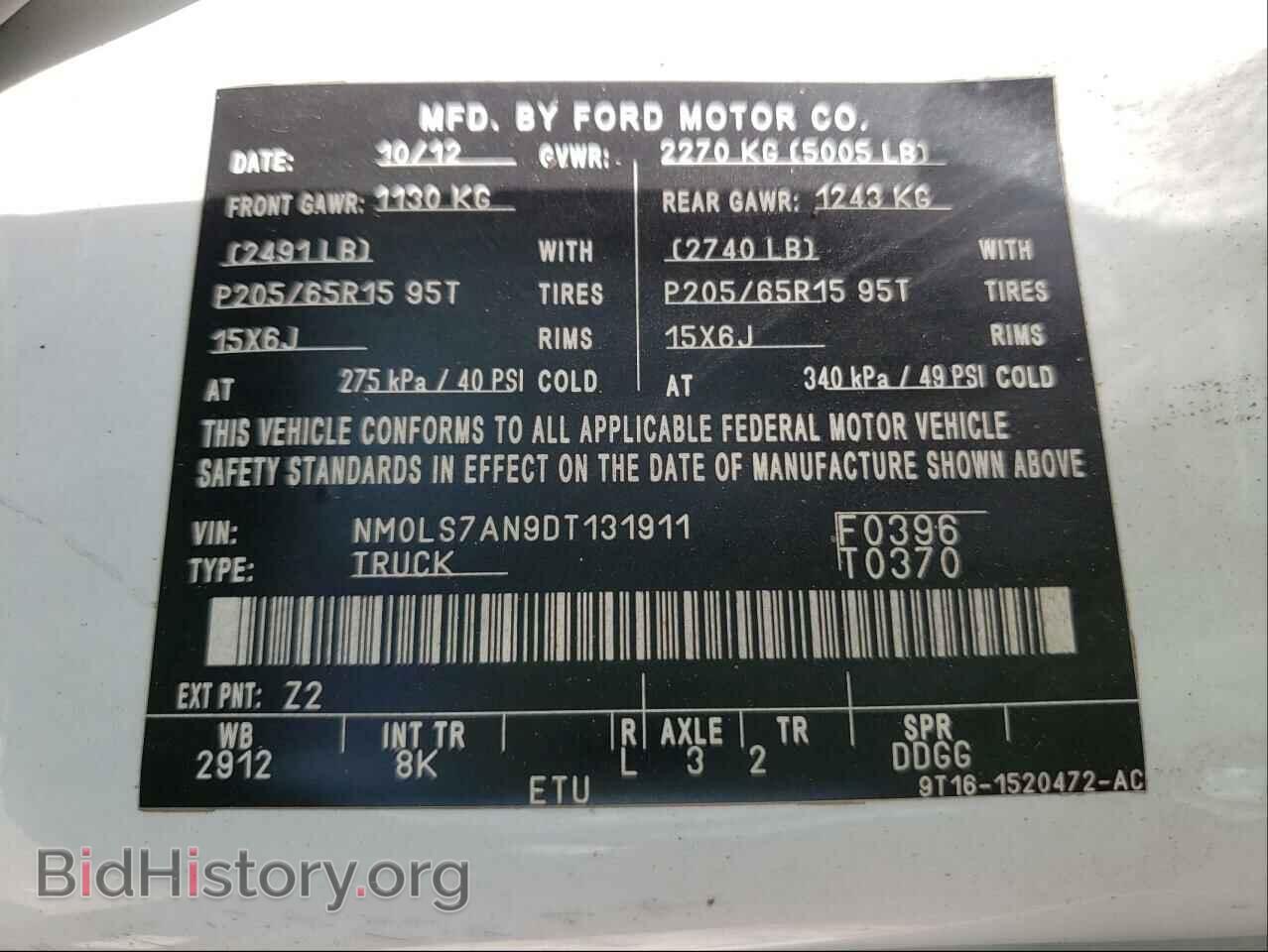 2013 FORD TRANSIT CO - VIN: NM0LS7AN9DT131911 - Фото 10