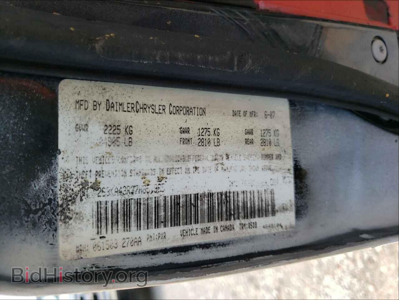 2007 CHRYSLER 300 - VIN: 2C3KA43R37H851985 - Фото 10