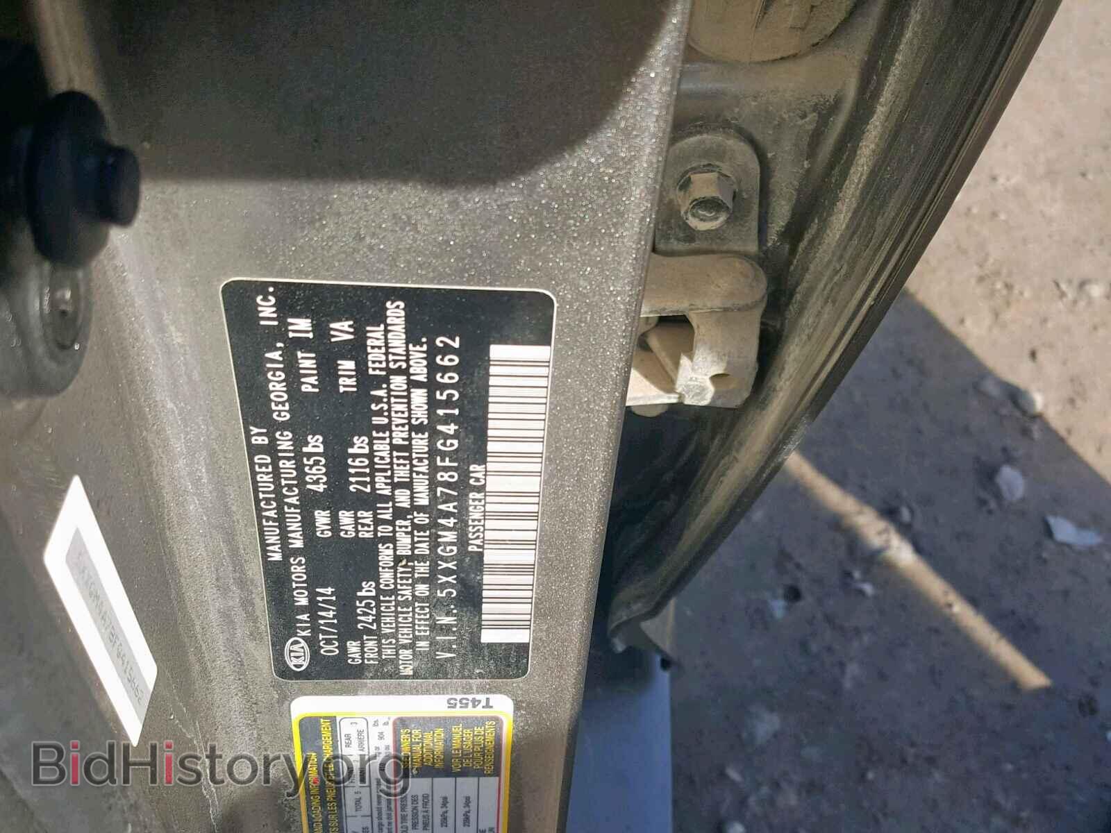 2015 KIA OPTIMA - VIN: 5XXGM4A78FG415662 - Фото 10