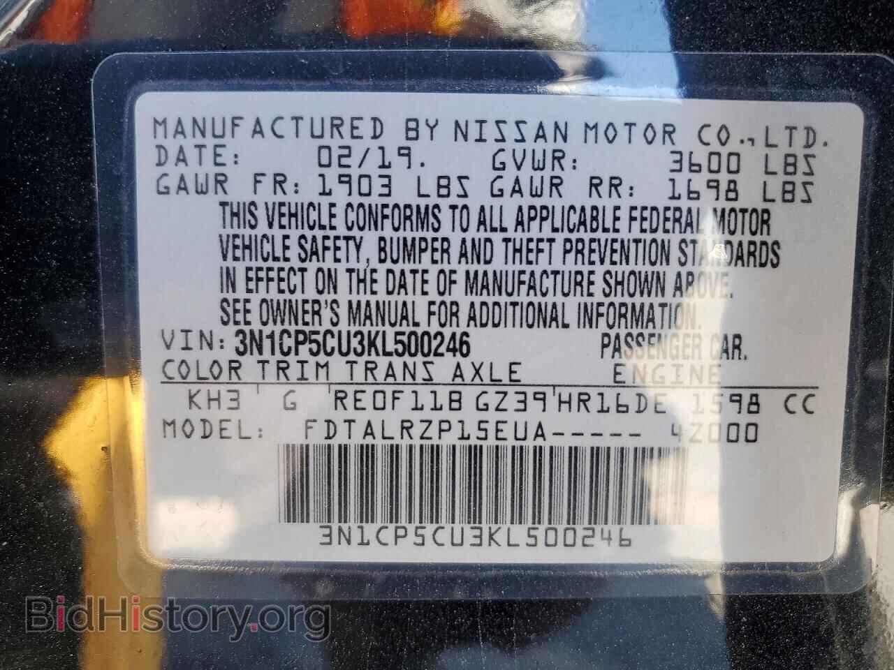 2019 NISSAN KICKS - VIN: 3N1CP5CU3KL500246 - Photo 12