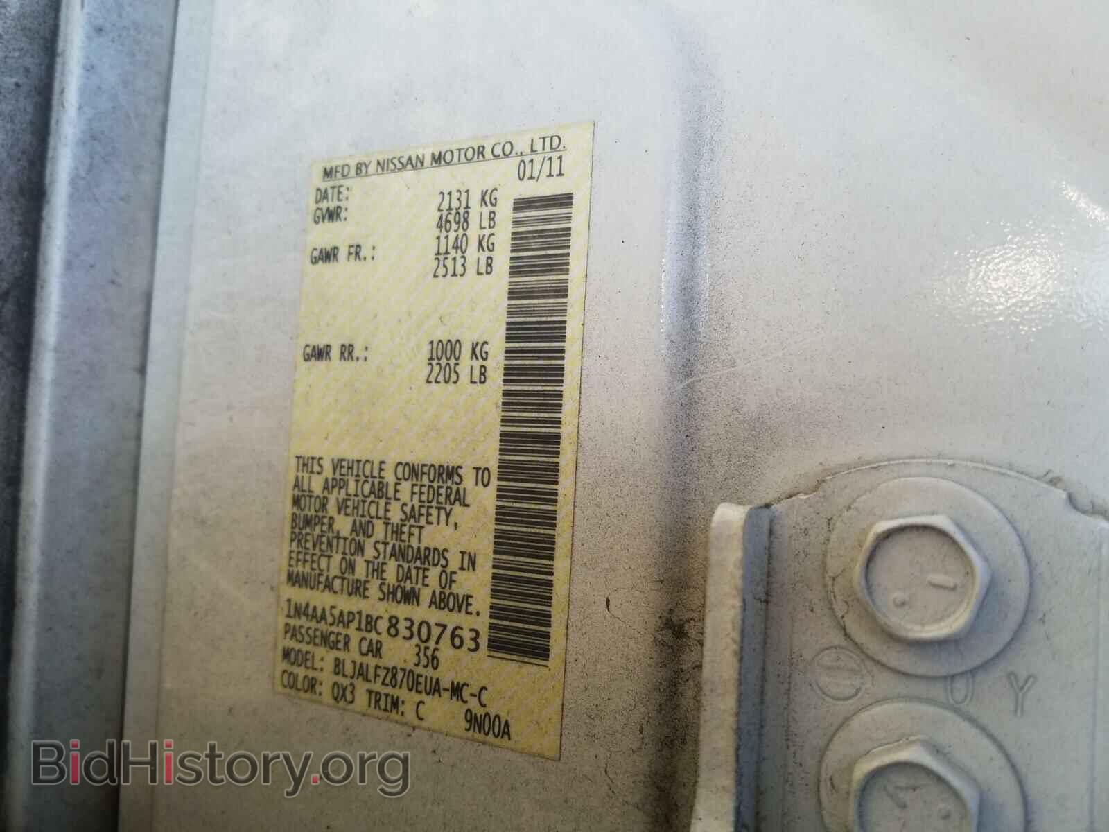 2011 NISSAN MAXIMA - VIN: 1N4AA5AP1BC830763 - Фото 10