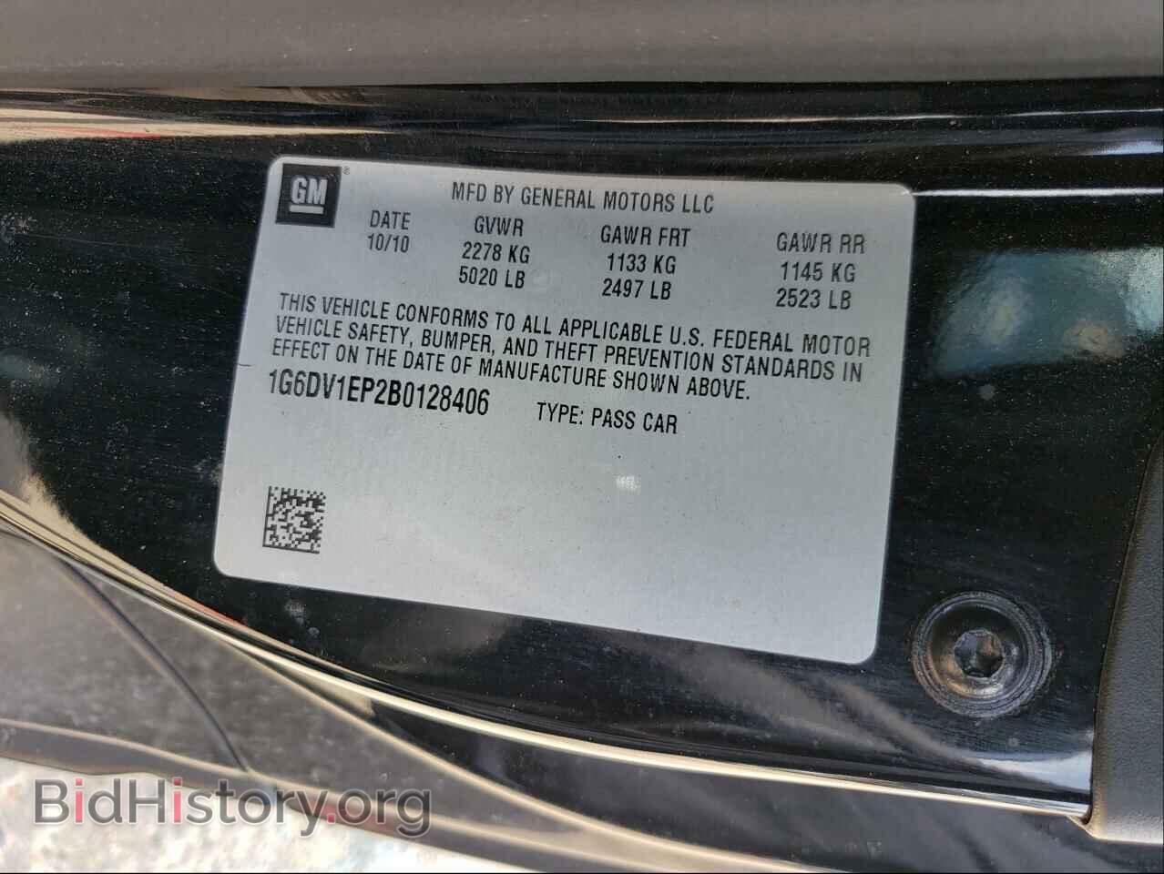 2011 CADILLAC CTS - VIN: 1G6DV1EP2B0128406 - Фото 10