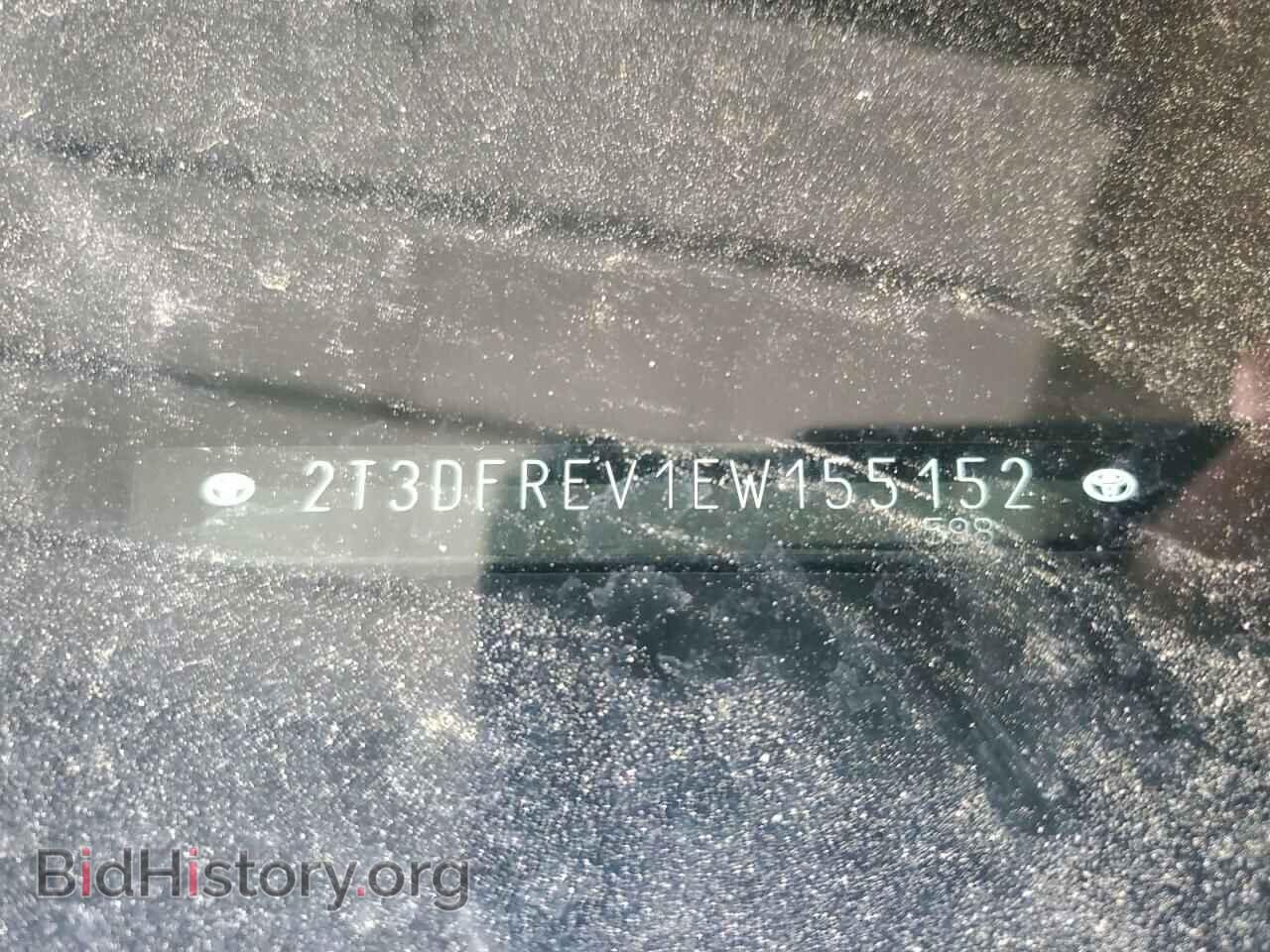 2014 TOYOTA RAV4 - VIN: 2T3DFREV1EW155152 - Фото 13