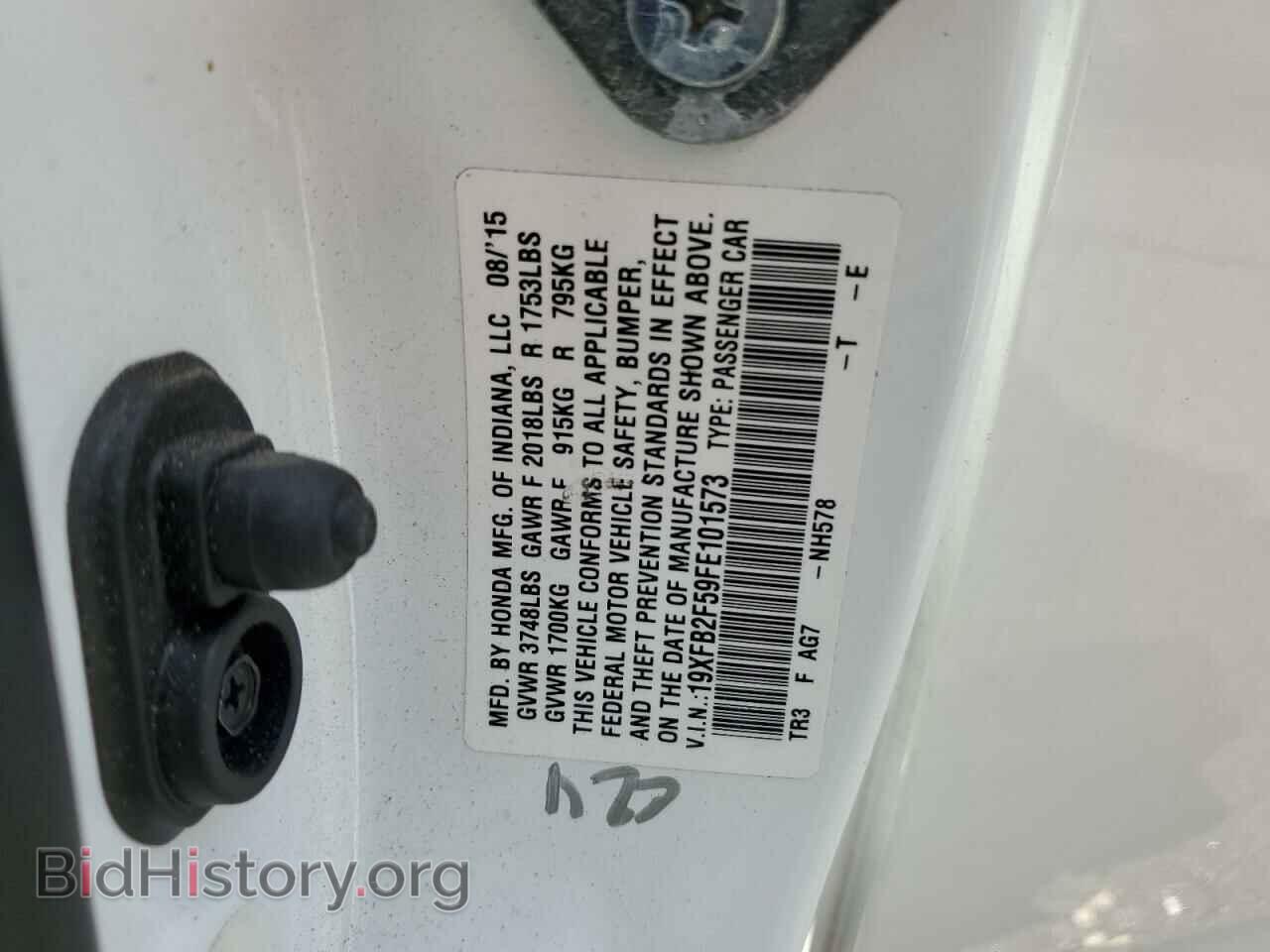 2015 HONDA CIVIC - VIN: 19XFB2F59FE101573 - Фото 12