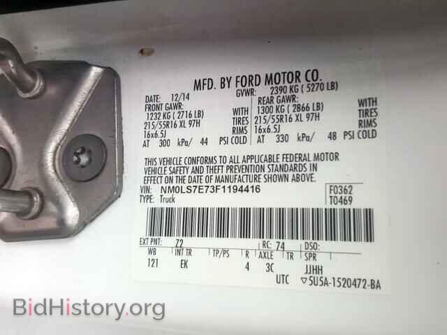 2015 FORD TRANSIT CO - VIN: NM0LS7E73F1194416 - Фото 10