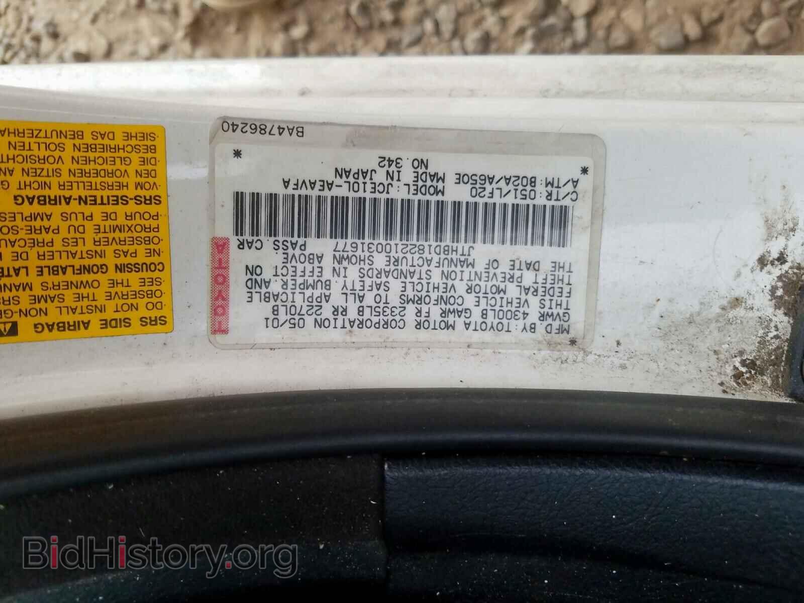 2001 LEXUS IS - VIN: JTHBD182210031677 - Фото 10