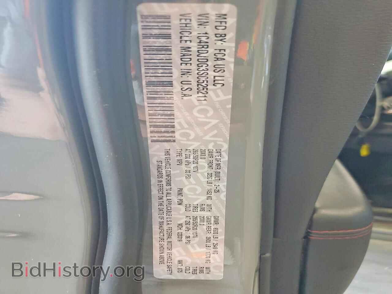 2025 DODGE DURANGO - VIN: 1C4RDJDG3SC525211 - Photo 14