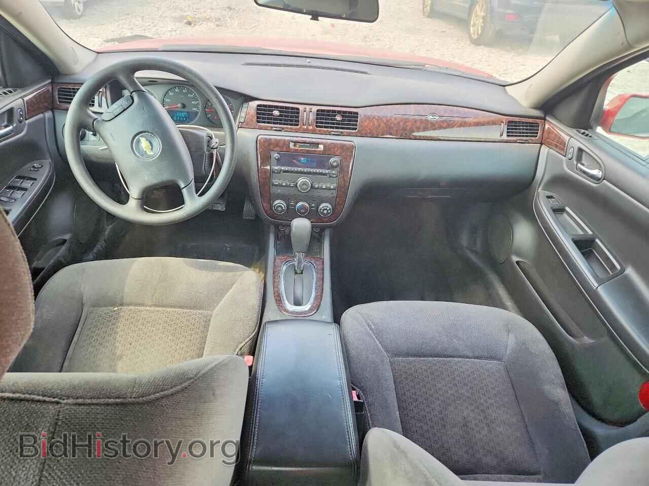 2013 CHEVROLET IMPALA - VIN: 2G1WF5E31D1263545 - Photo 8