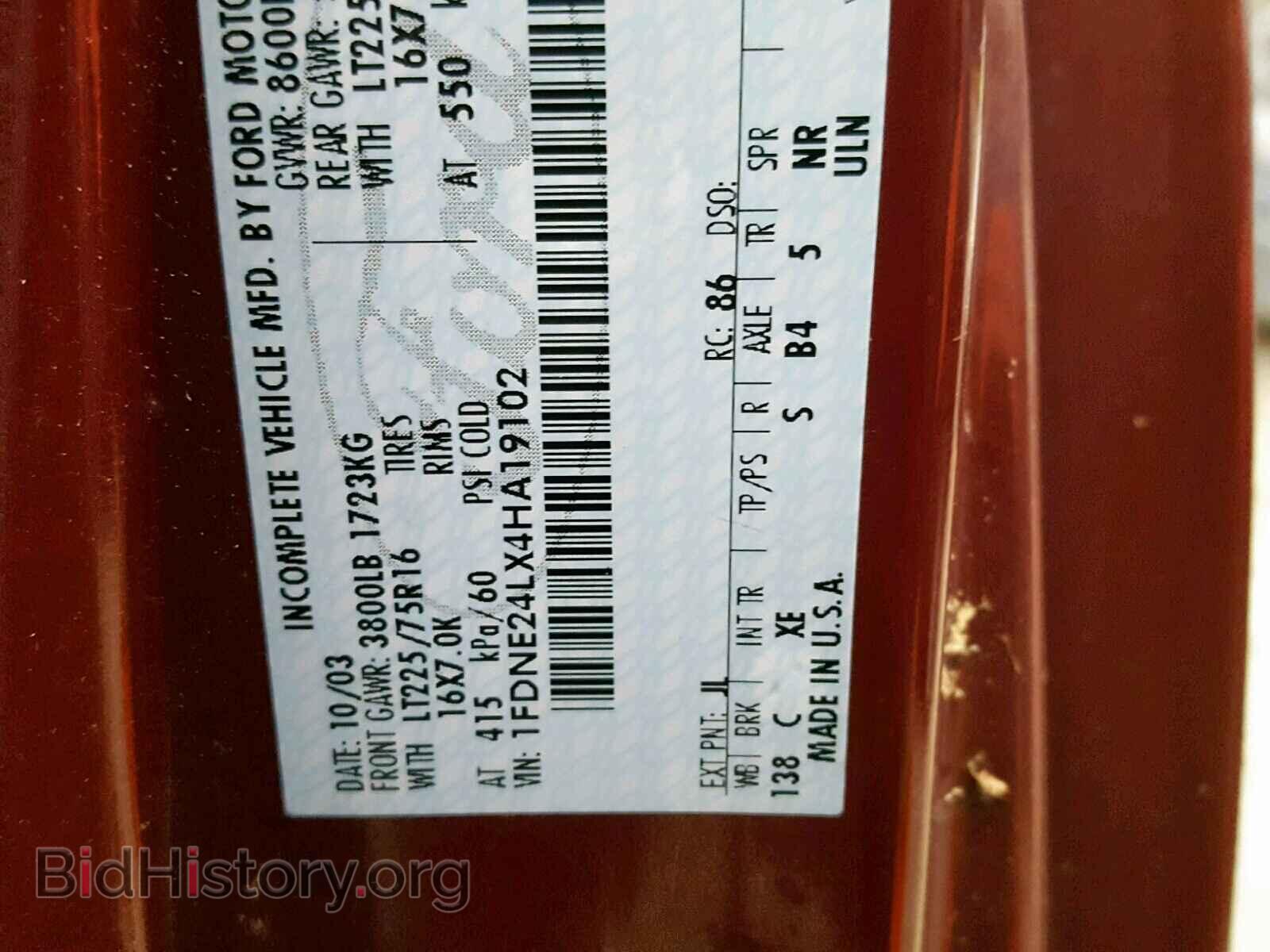 2004 FORD ECONOLINE - VIN: 1FDNE24LX4HA19102 - Фото 10