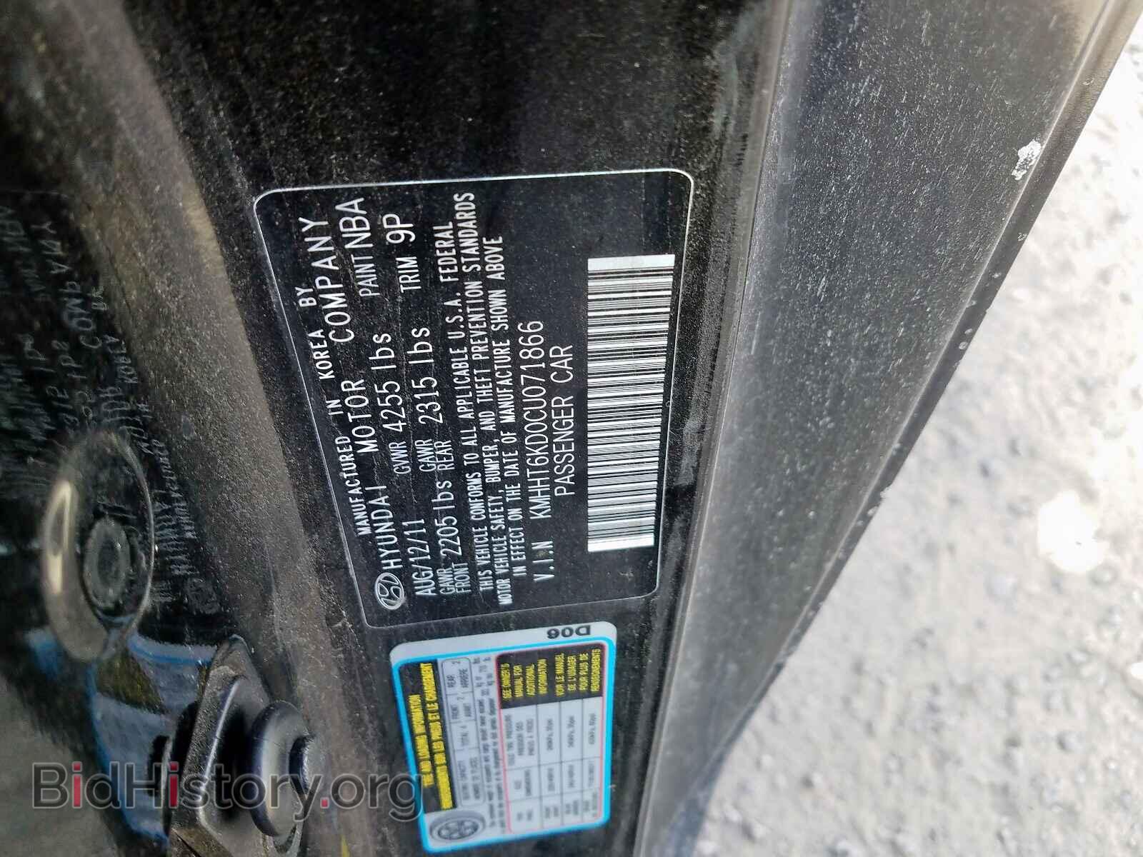 2012 HYUNDAI GENESIS - VIN: KMHHT6KD0CU071866 - Фото 10