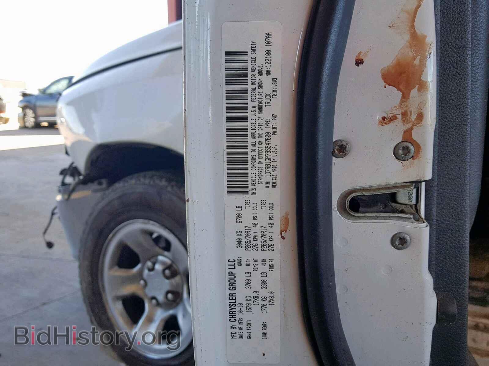 2011 DODGE RAM 1500 - VIN: 1D7RB1GP7BS547600 - Фото 10