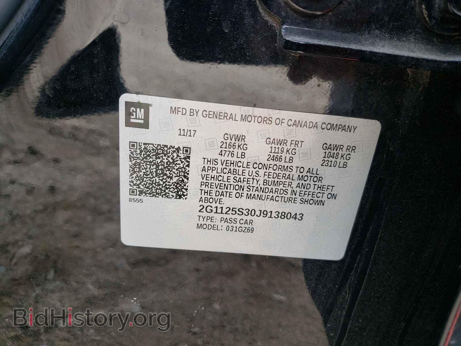 2018 CHEVROLET IMPALA - VIN: 2G1125S30J9138043 - Фото 10