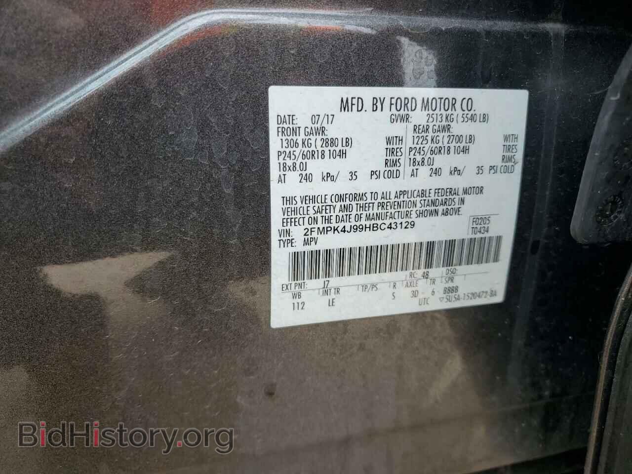 2017 FORD EDGE - VIN: 2FMPK4J99HBC43129 - Фото 12