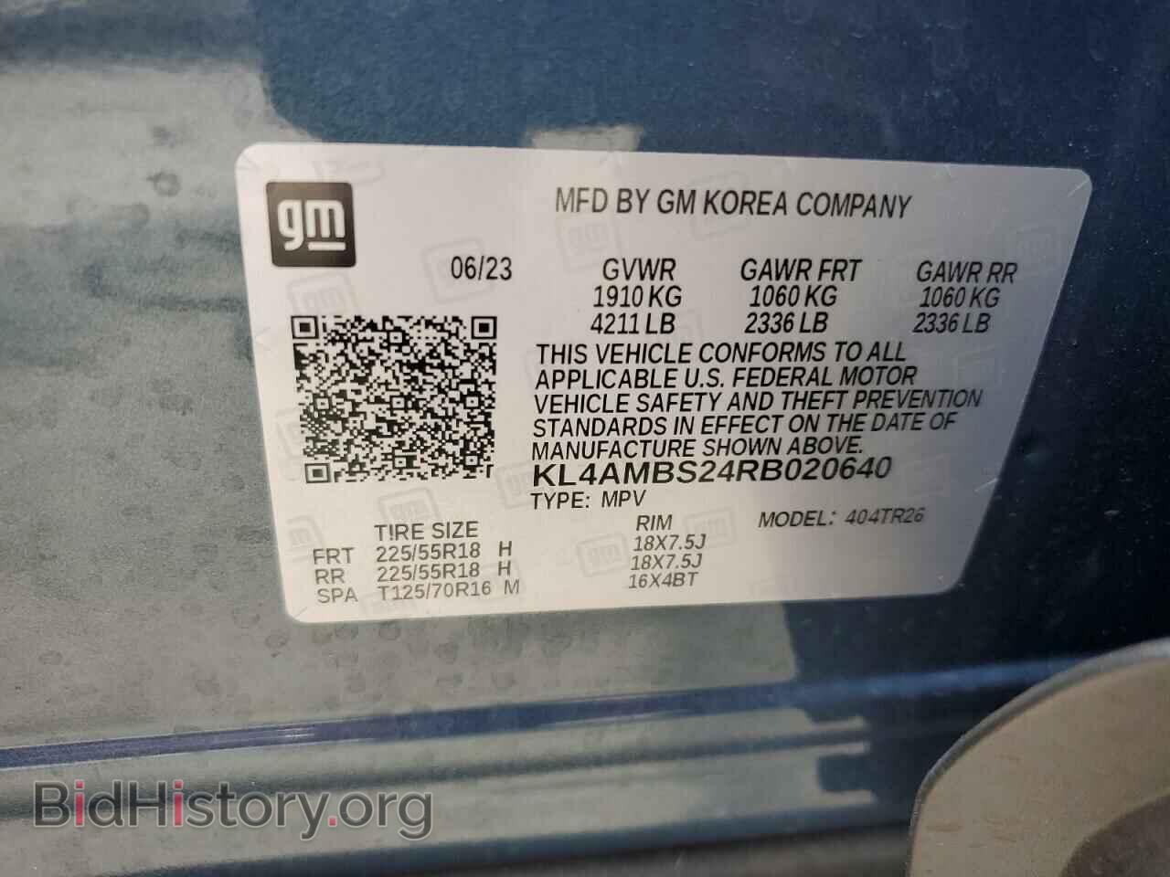 2024 BUICK ENCORE - VIN: KL4AMBS24RB020640 - Фото 14