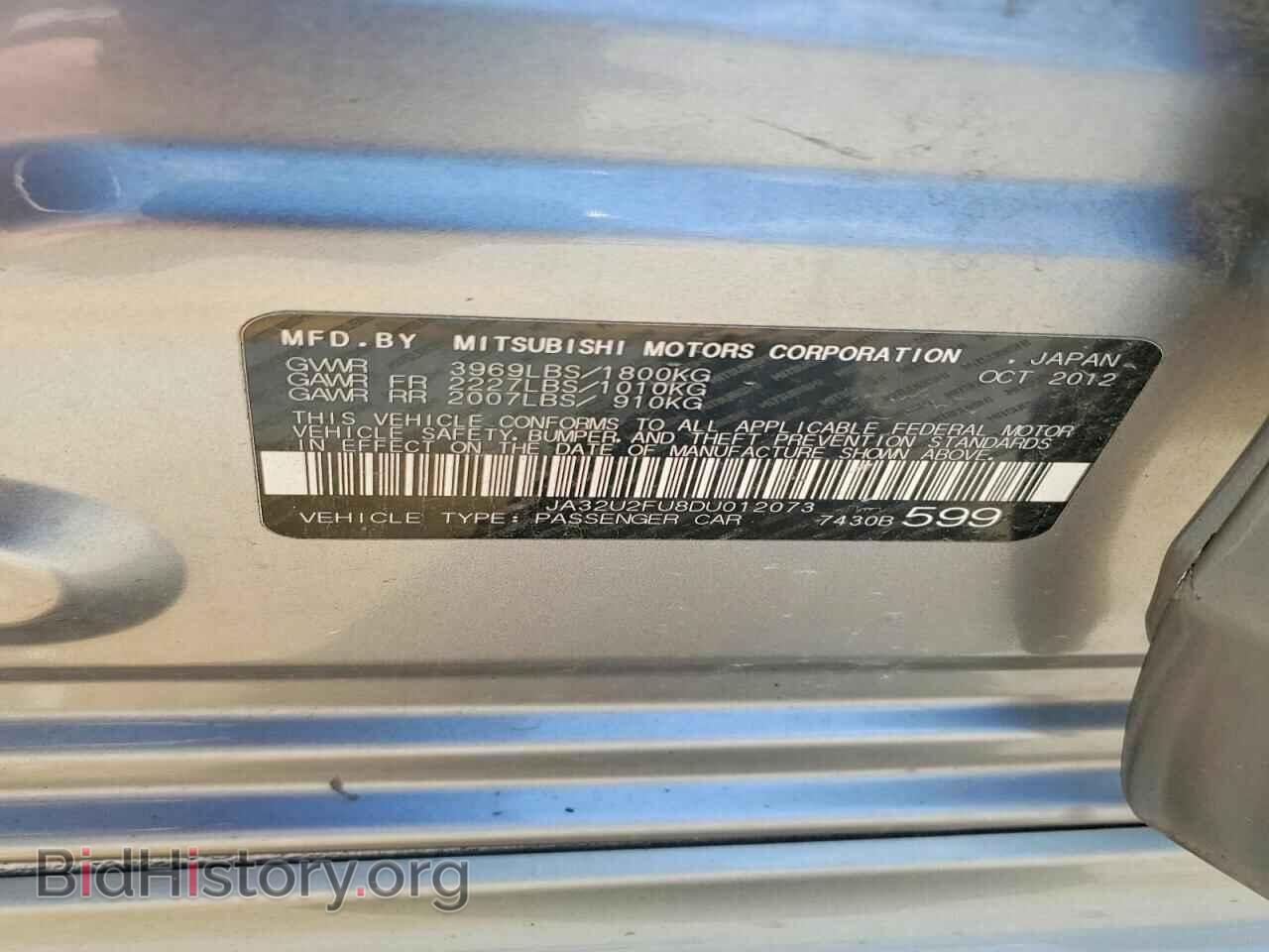 2013 MITSUBISHI LANCER - VIN: JA32U2FU8DU012073 - Photo 12