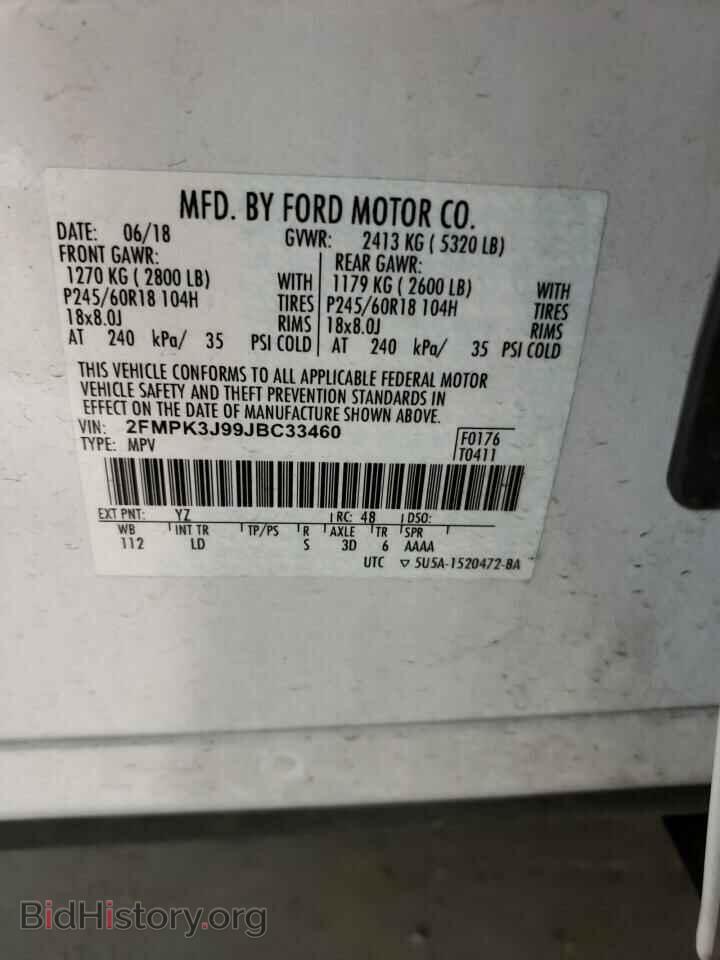 2018 FORD EDGE - VIN: 2FMPK3J99JBC33460 - Photo 13