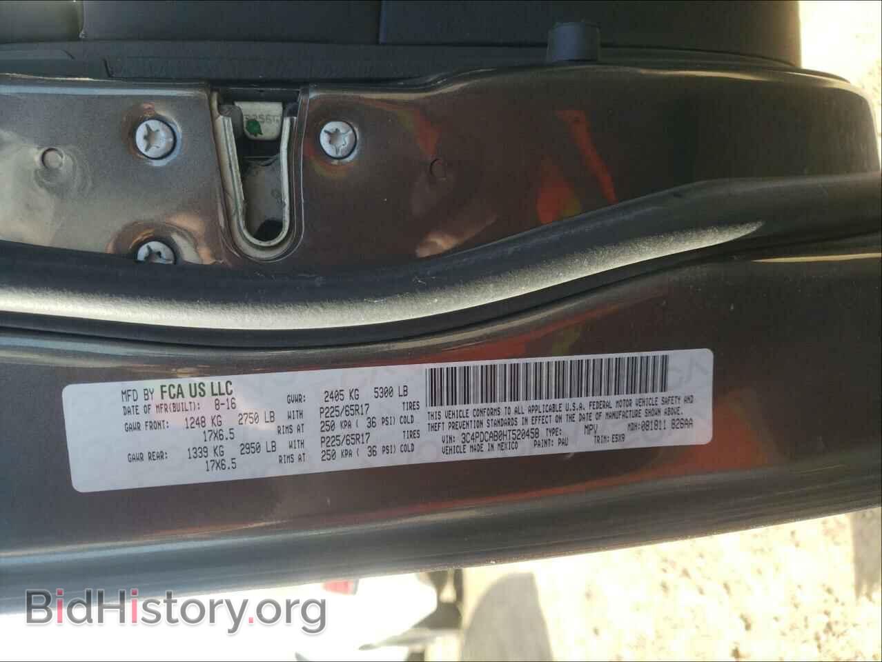2017 DODGE JOURNEY - VIN: 3C4PDCAB0HT520458 - Фото 10