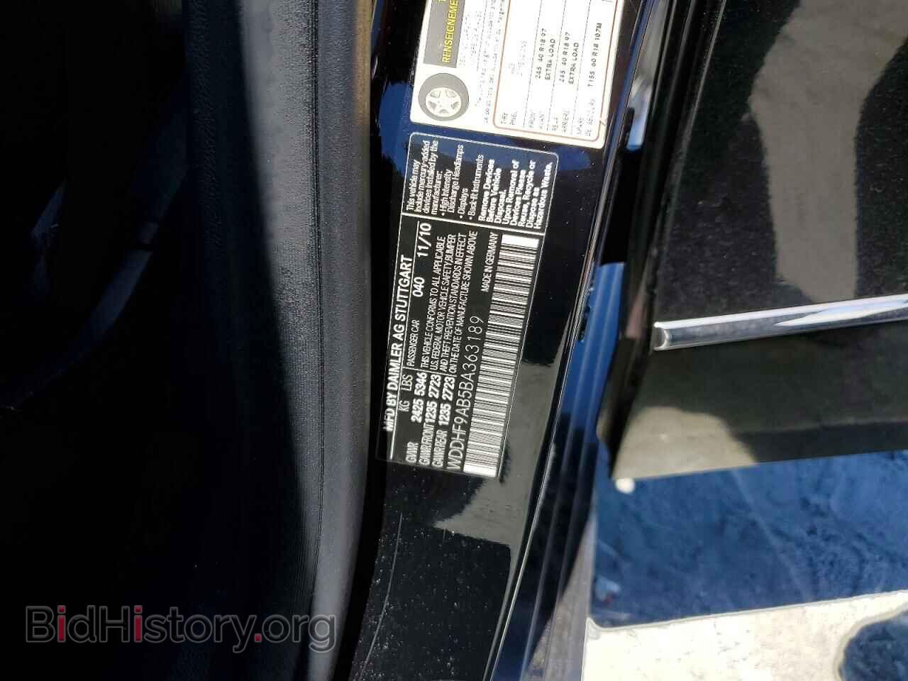 2011 MERCEDES-BENZ E-CLASS - VIN: WDDHF9AB5BA363189 - Фото 13