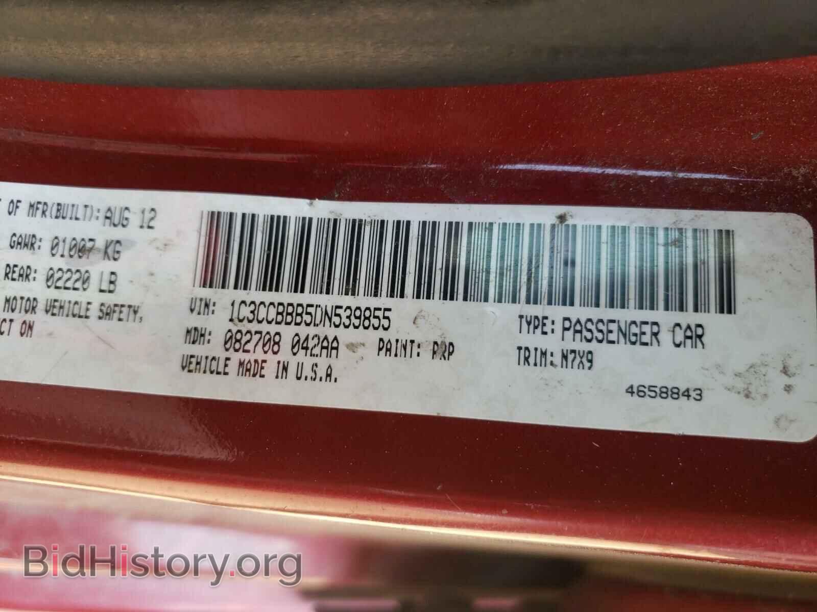 2013 CHRYSLER 200 - VIN: 1C3CCBBB5DN539855 - Фото 10
