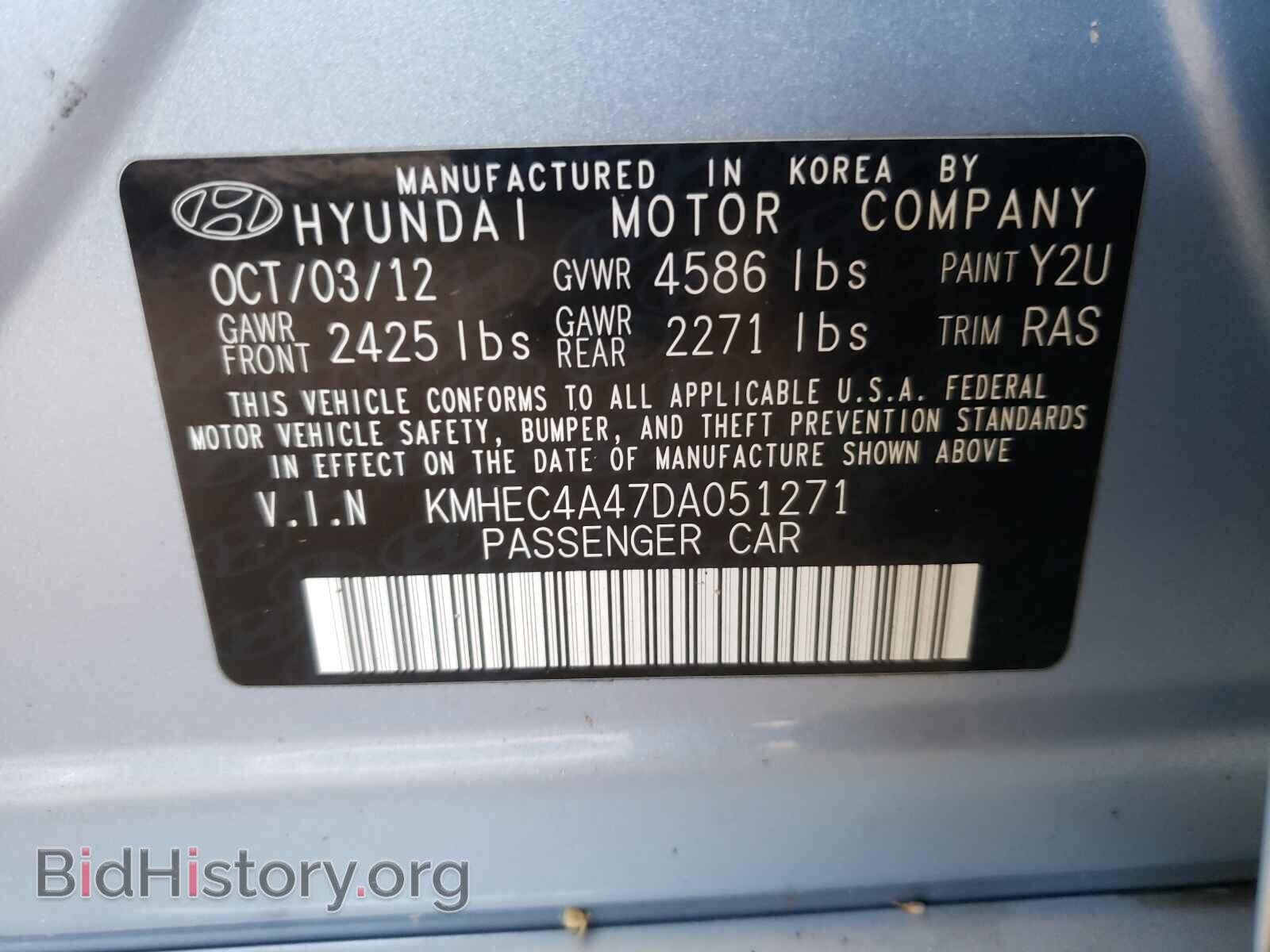 2013 HYUNDAI SONATA - VIN: KMHEC4A47DA051271 - Фото 10