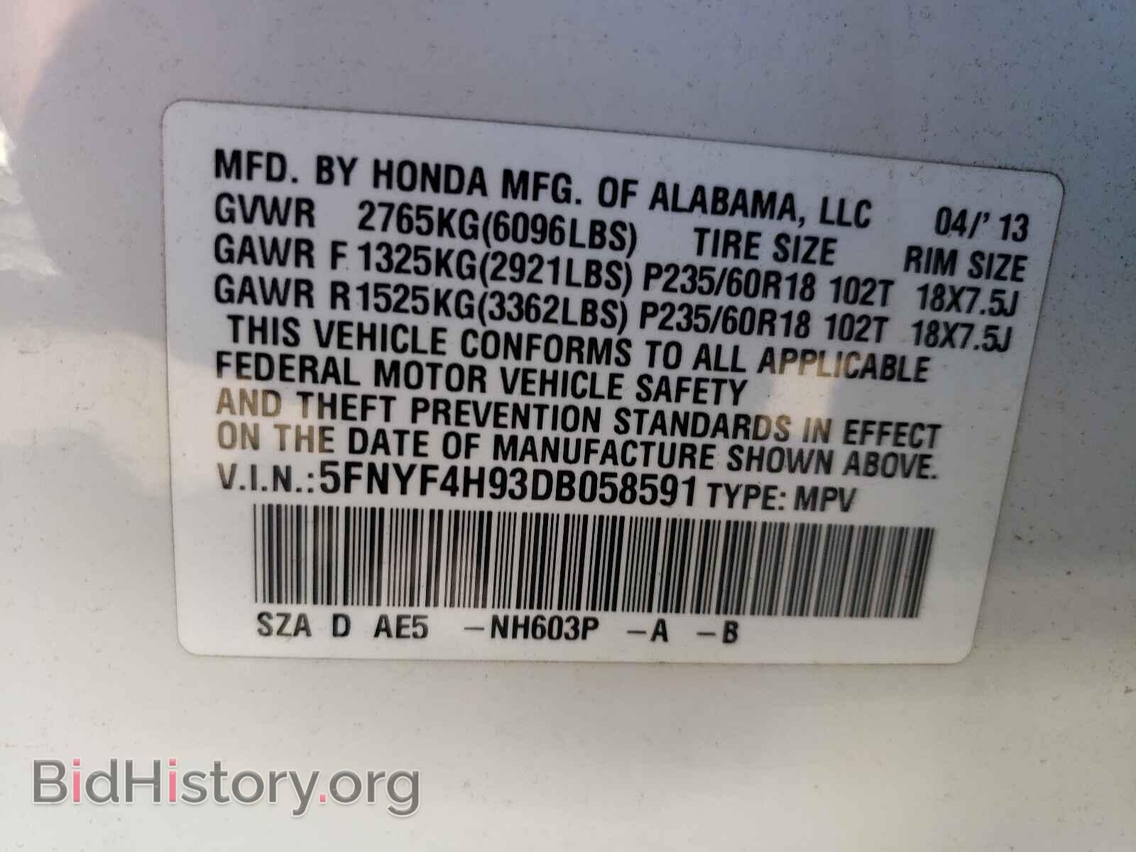 2013 HONDA PILOT - VIN: 5FNYF4H93DB058591 - Фото 10