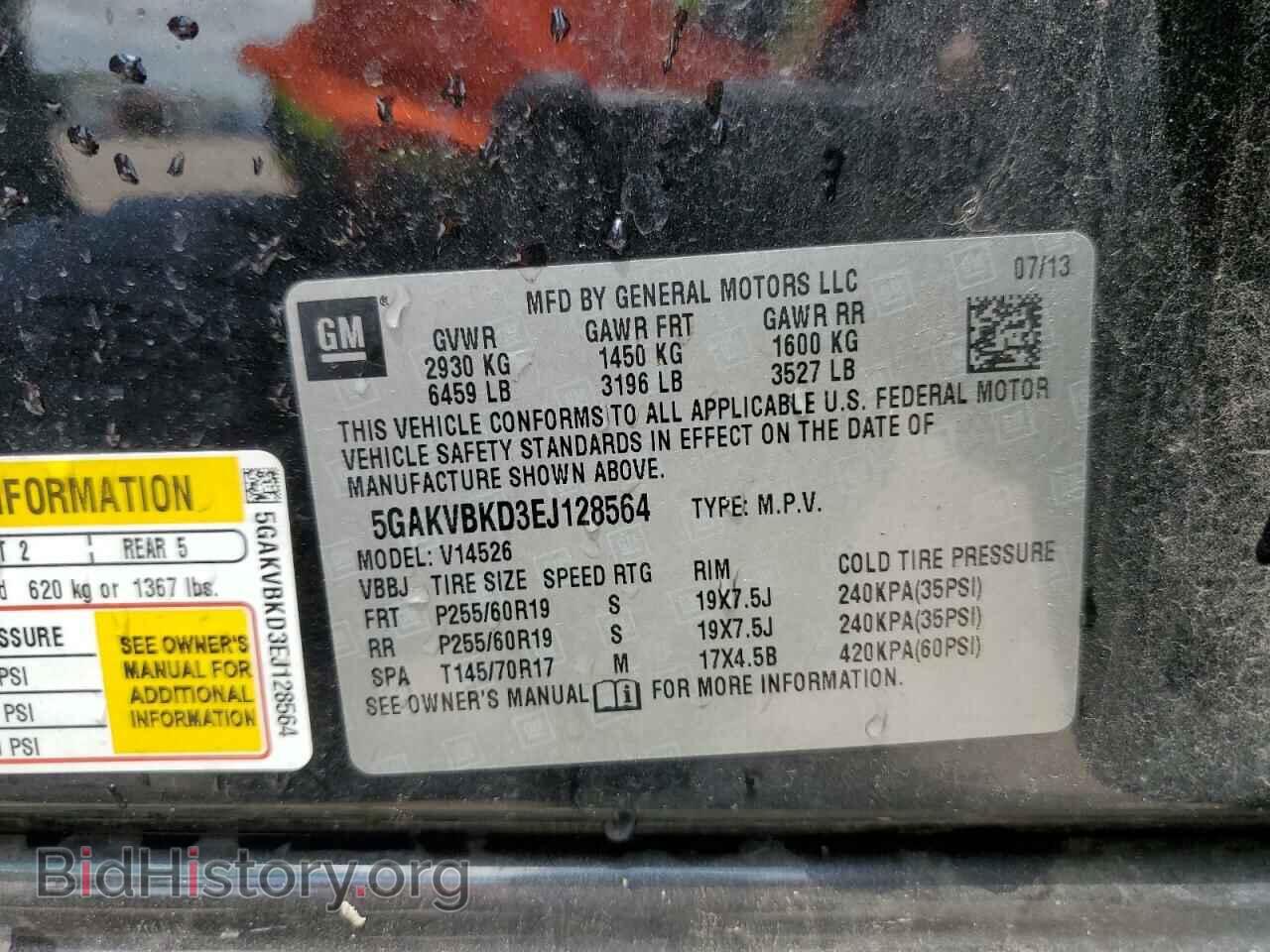 2014 BUICK ENCLAVE - VIN: 5GAKVBKD3EJ128564 - Photo 14