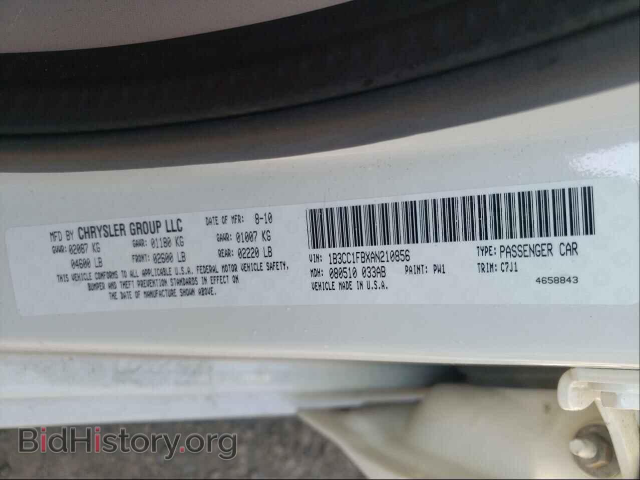 2010 DODGE AVENGER - VIN: 1B3CC1FBXAN210856 - Фото 10