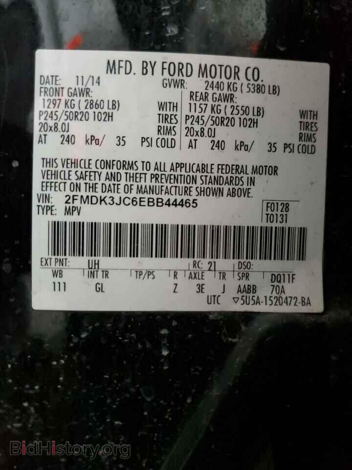 2014 FORD EDGE - VIN: 2FMDK3JC6EBB44465 - Фото 13