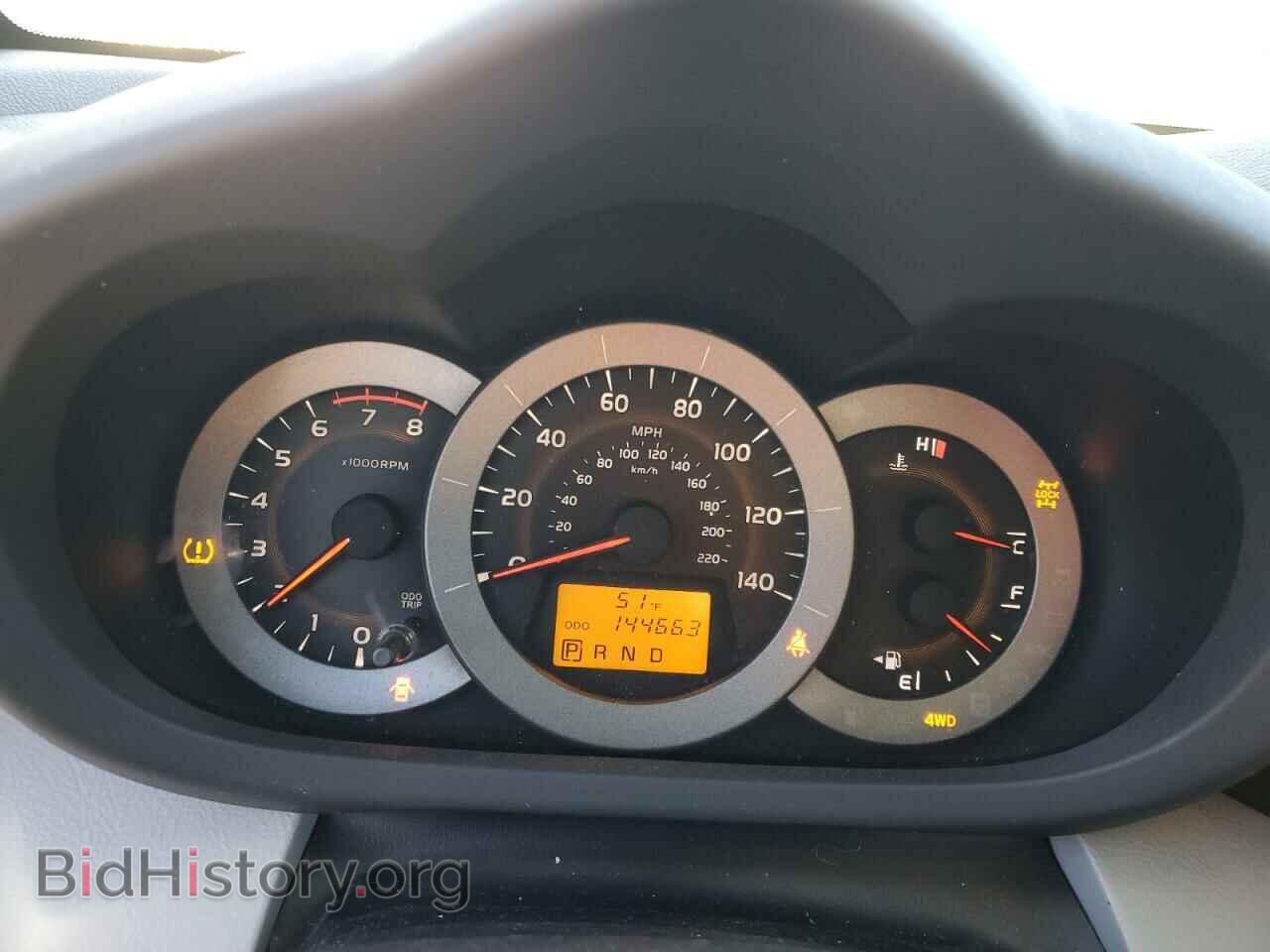 2012 TOYOTA RAV4 - VIN: 2T3BF4DV6CW265333 - Фото 9