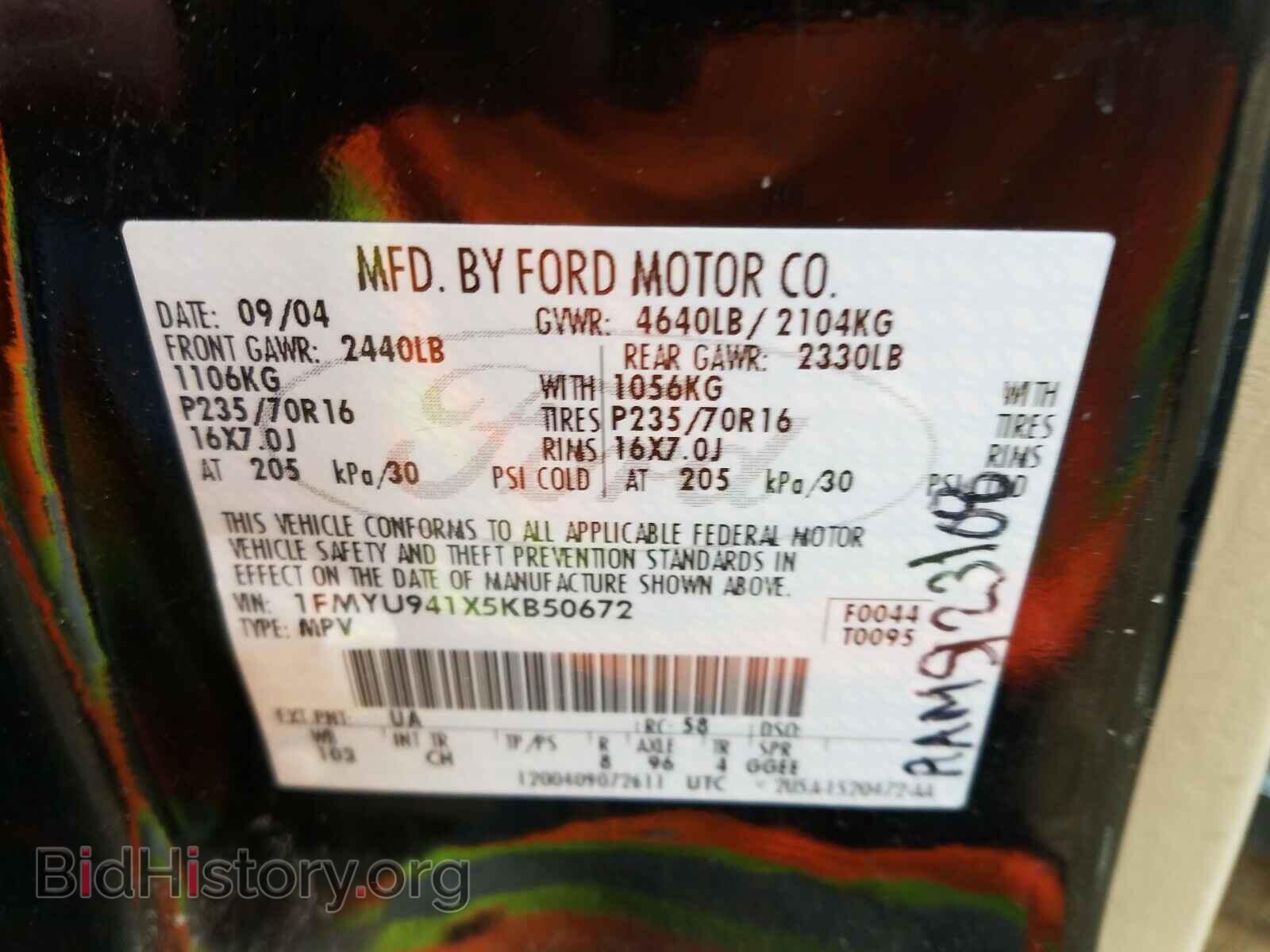2005 FORD ESCAPE - VIN: 1FMYU941X5KB50672 - Фото 10
