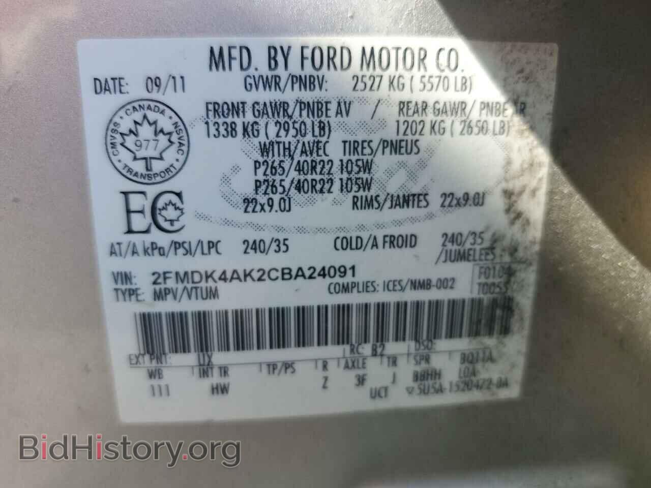 2012 FORD EDGE - VIN: 2FMDK4AK2CBA24091 - Фото 12