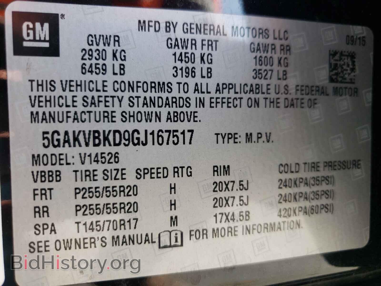 2016 BUICK ENCLAVE - VIN: 5GAKVBKD9GJ167517 - Photo 10