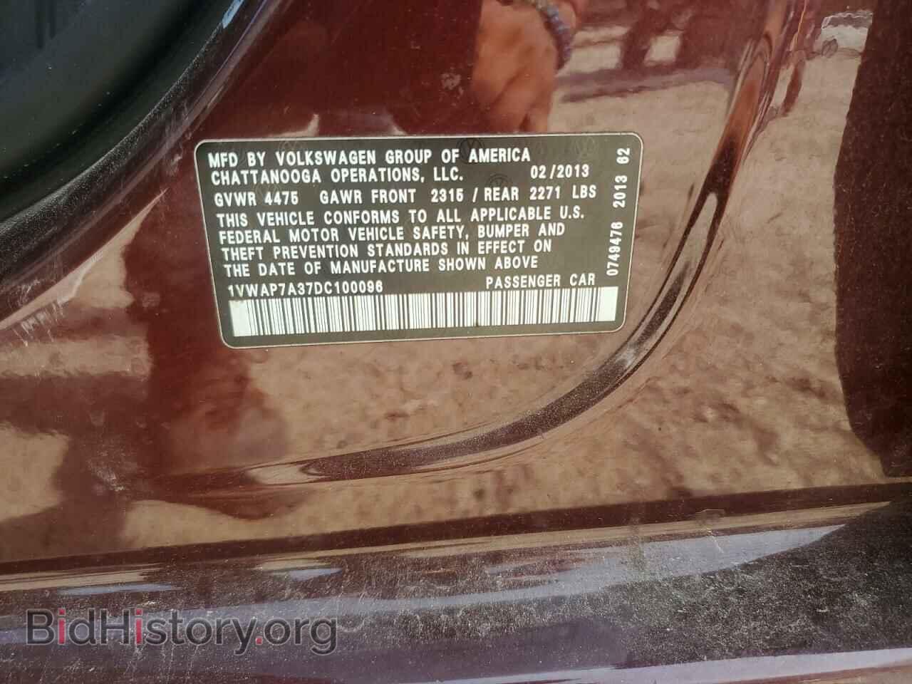2013 VOLKSWAGEN PASSAT - VIN: 1VWAP7A37DC100096 - Фото 12