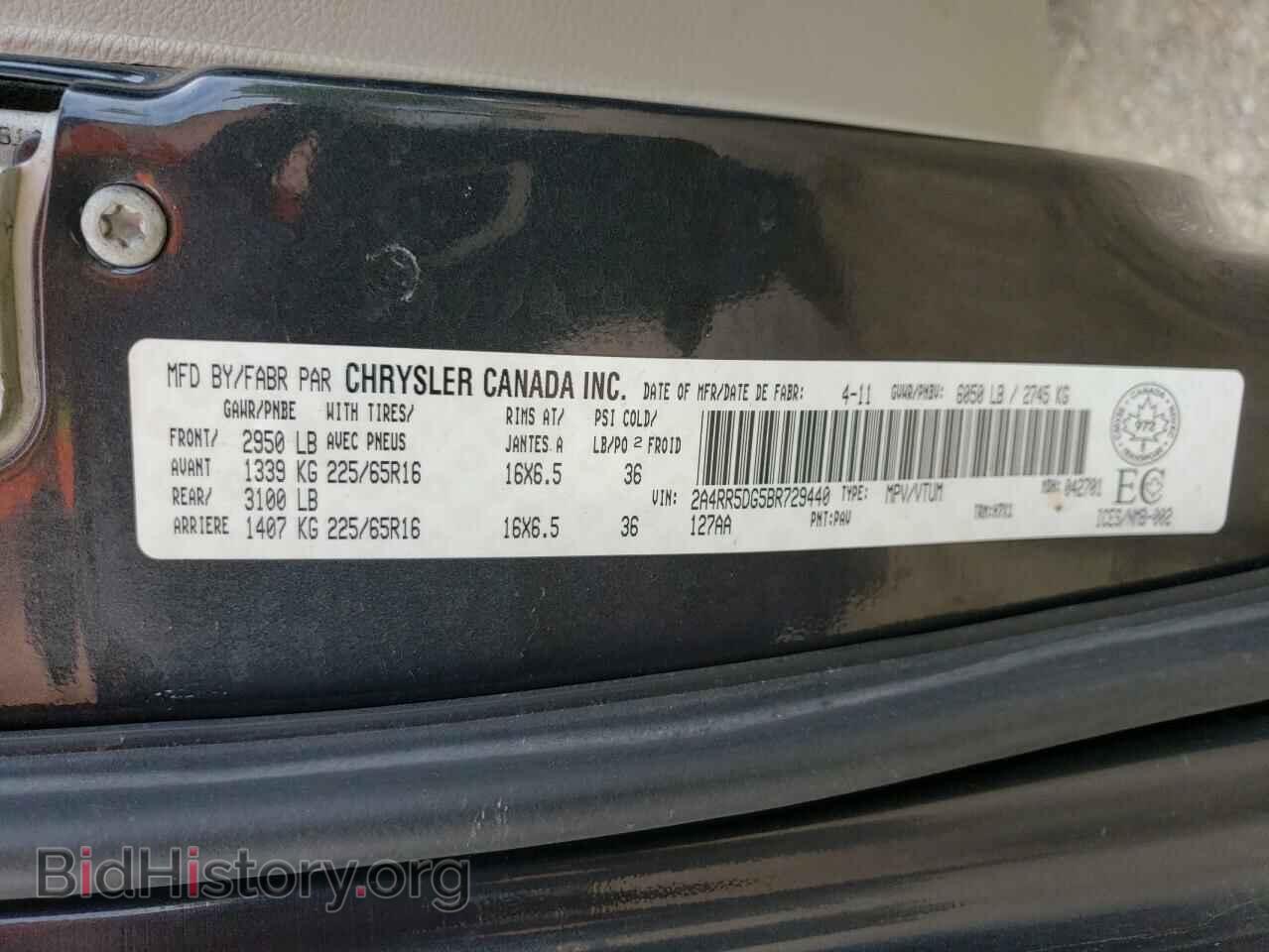 2011 CHRYSLER MINIVAN - VIN: 2A4RR5DG5BR729440 - Photo 14
