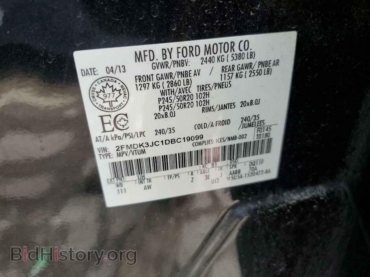 2013 FORD EDGE - VIN: 2FMDK3JC1DBC19099 - Photo 13