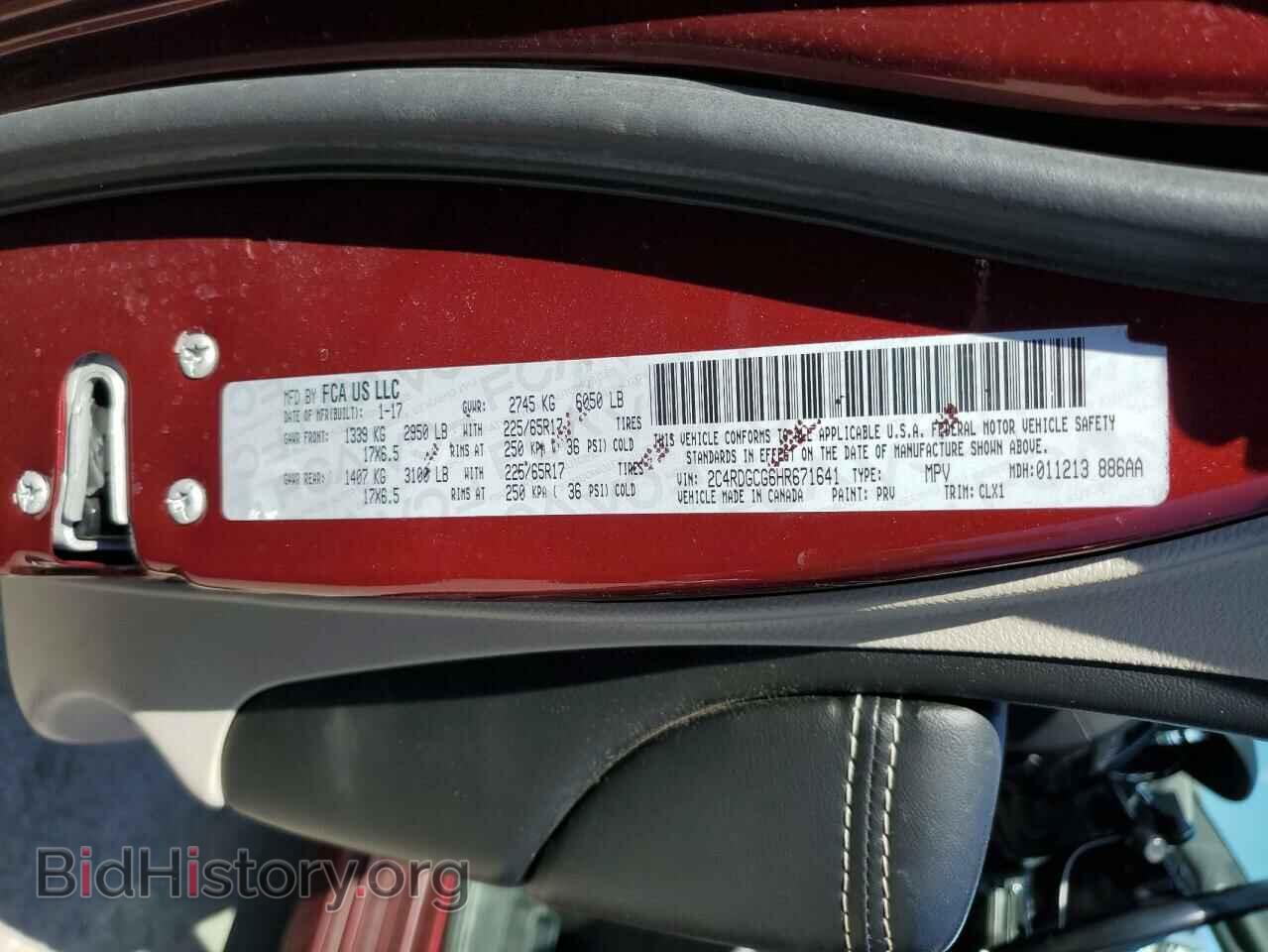 2017 DODGE CARAVAN - VIN: 2C4RDGCG6HR671641 - Фото 13