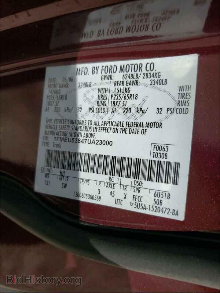 2007 FORD EXPLORER - VIN: 1FMEU53847UA23000 - Фото 10