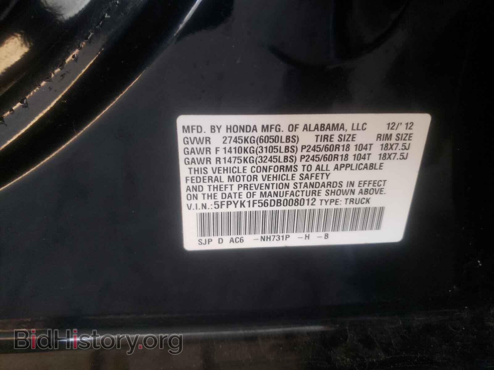 2013 HONDA RIDGELINE - VIN: 5FPYK1F56DB008012 - Фото 10