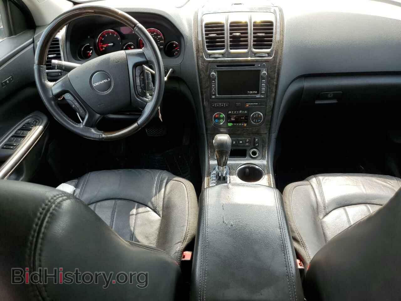 2012 GMC ACADIA DEN - VIN: 1GKKRTED6CJ283938 - Фото 8