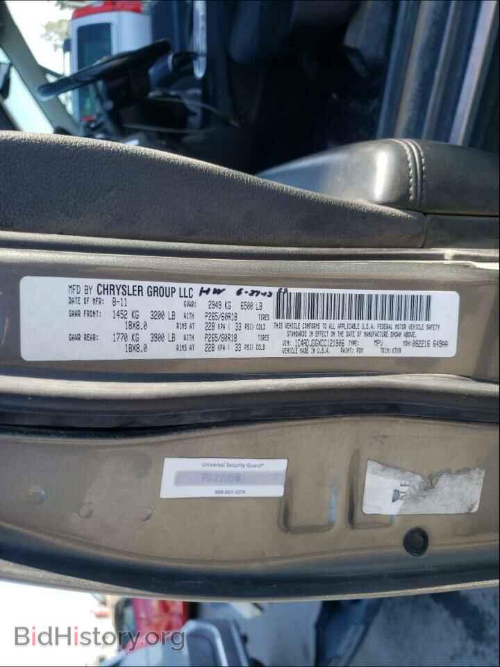 2012 DODGE DURANGO - VIN: 1C4RDJDGXCC121906 - Photo 10