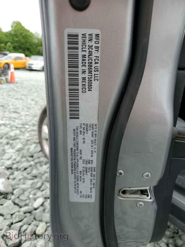 2021 JEEP COMPASS - VIN: 3C4NJCBB6MT580804 - Фото 13