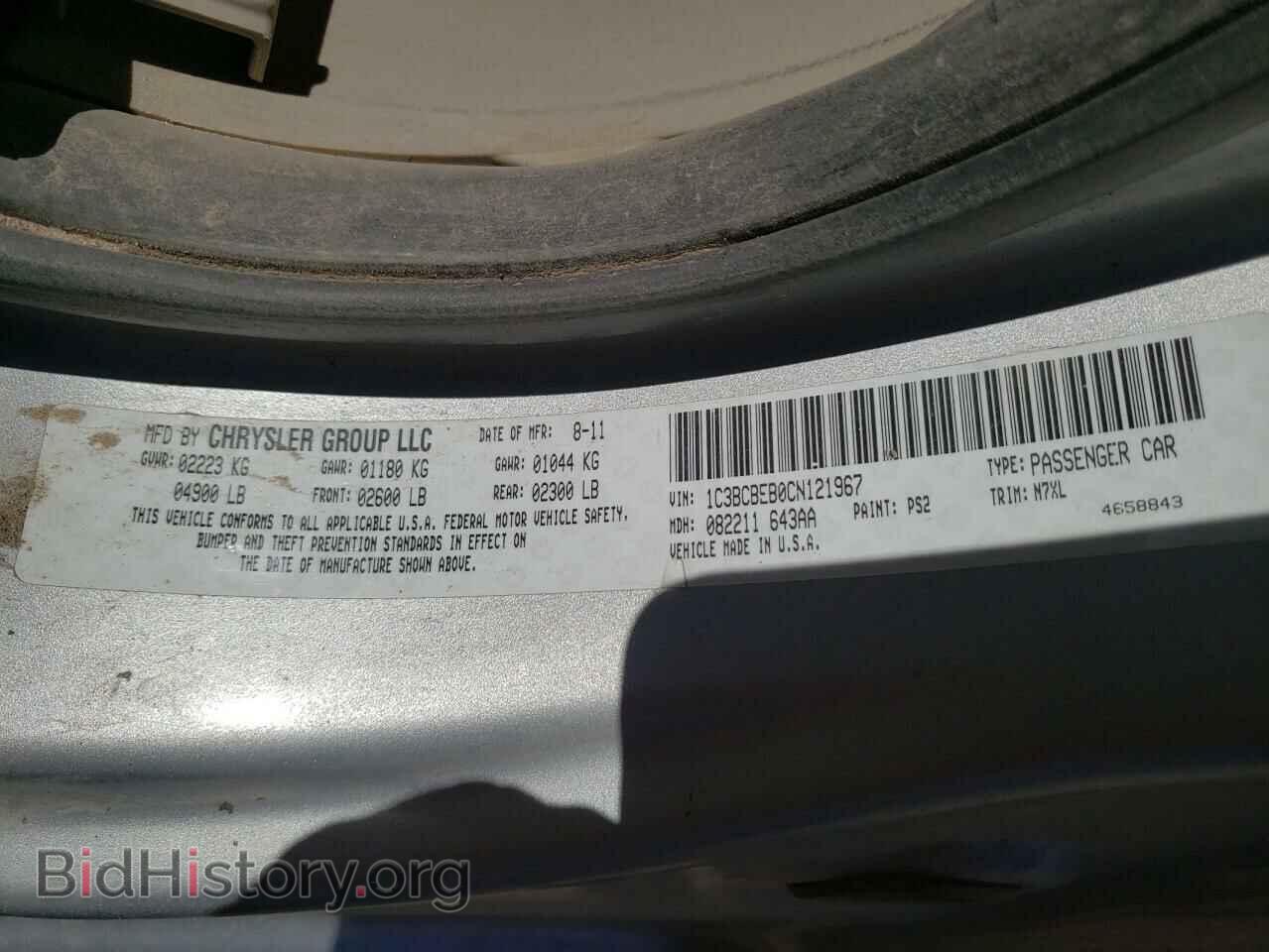 2012 CHRYSLER 200 - VIN: 1C3BCBEB0CN121967 - Фото 12