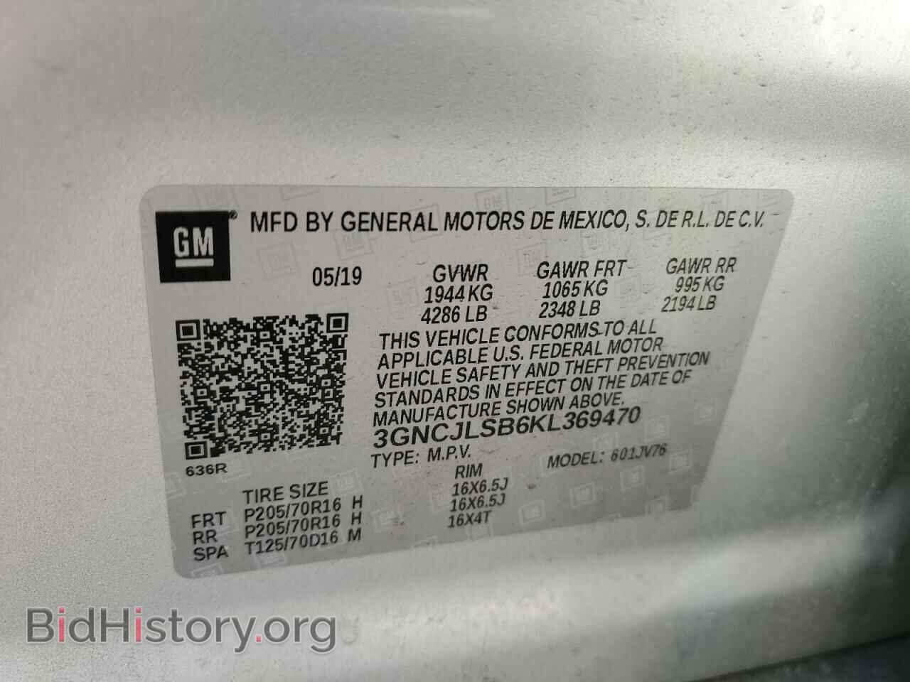 2019 CHEVROLET TRAX - VIN: 3GNCJLSB6KL369470 - Фото 12