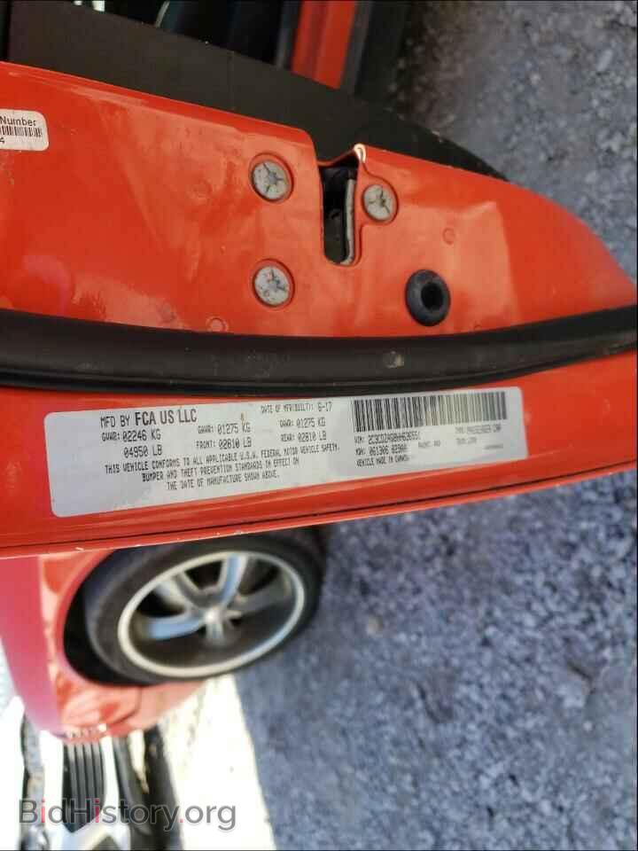 2017 DODGE CHALLENGER - VIN: 2C3CDZAG8HH636551 - Фото 10