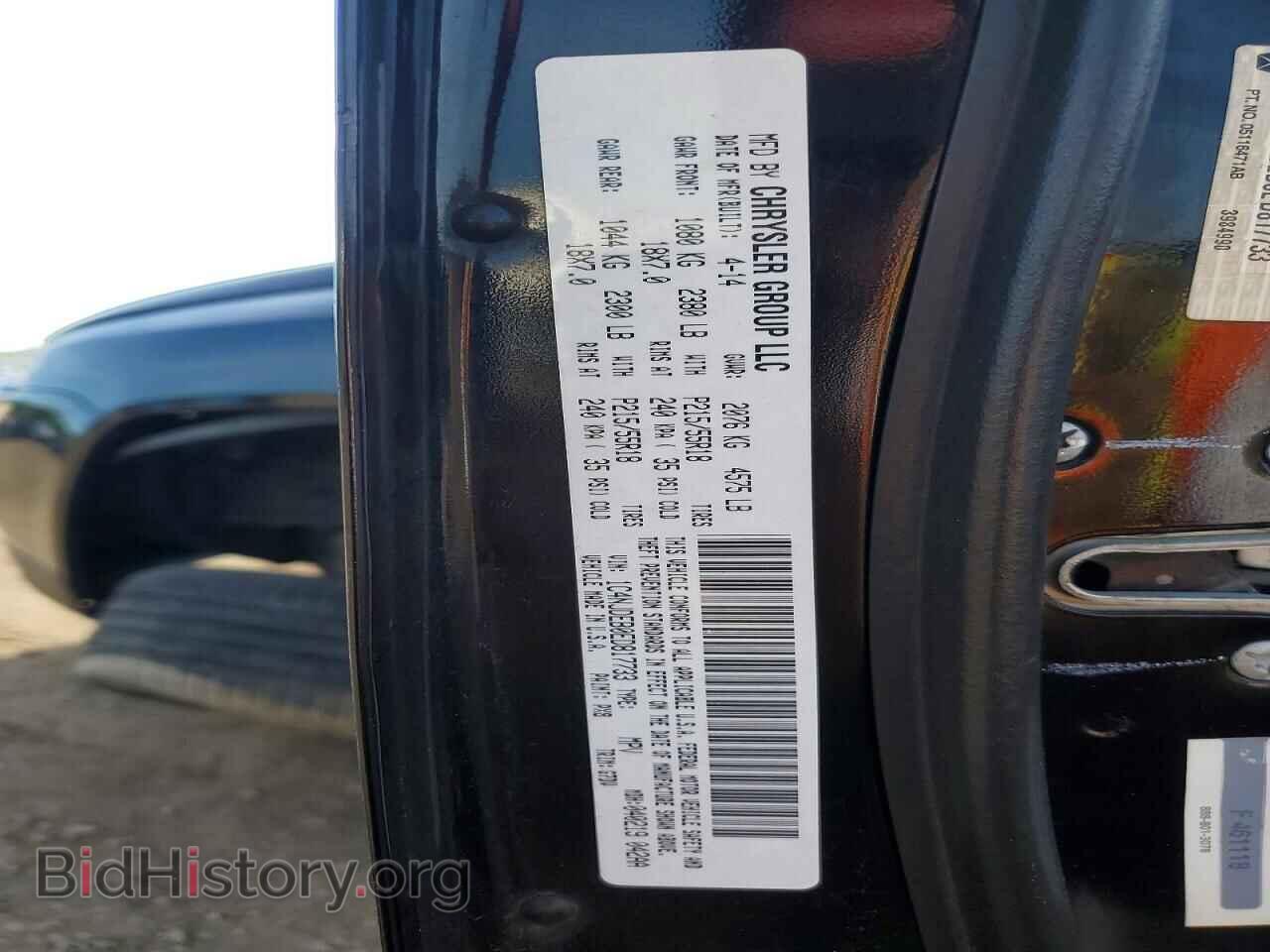 2014 JEEP COMPASS - VIN: 1C4NJDEB0ED817733 - Photo 13