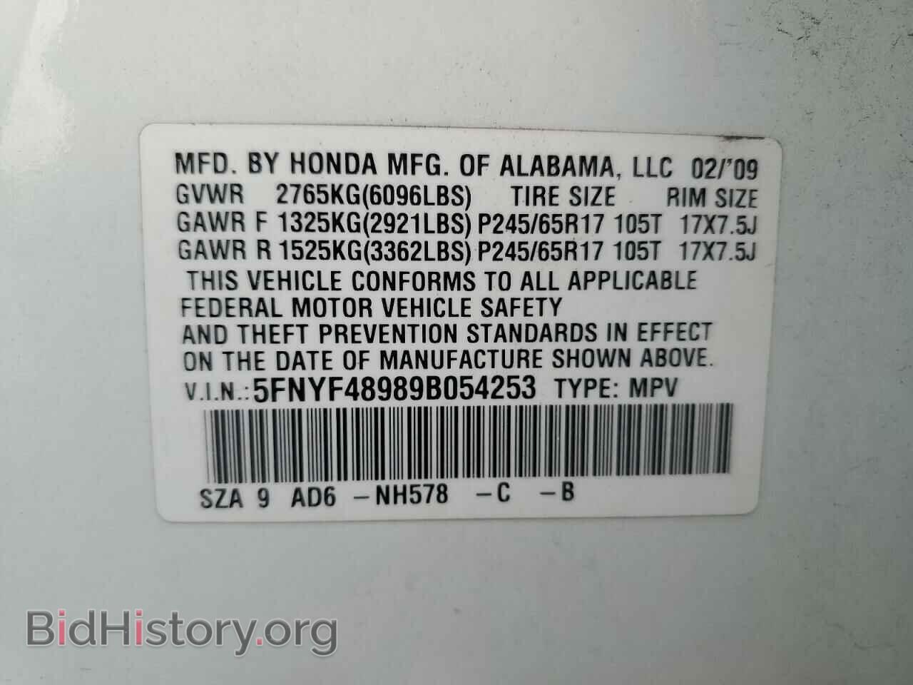 2009 HONDA PILOT - VIN: 5FNYF48989B054253 - Фото 13