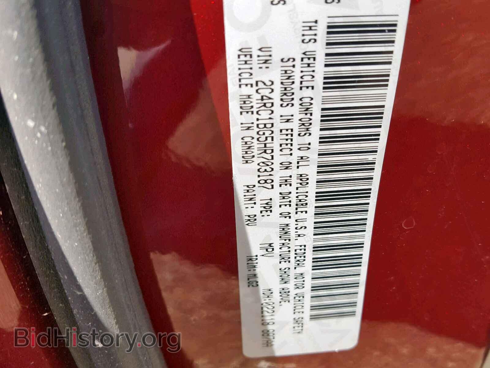 2017 CHRYSLER PACIFICA T - VIN: 2C4RC1BG5HR703187 - Фото 10