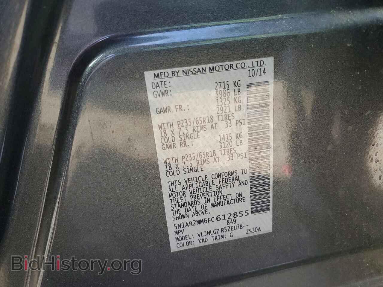 2015 NISSAN PATHFINDER - VIN: 5N1AR2MM6FC612855 - Фото 13