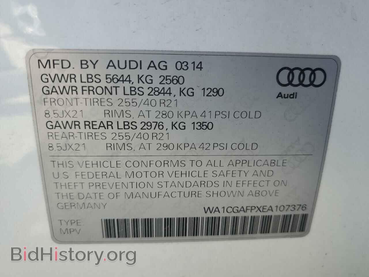 2014 AUDI SQ5 - VIN: WA1CGAFPXEA107376 - Фото 10